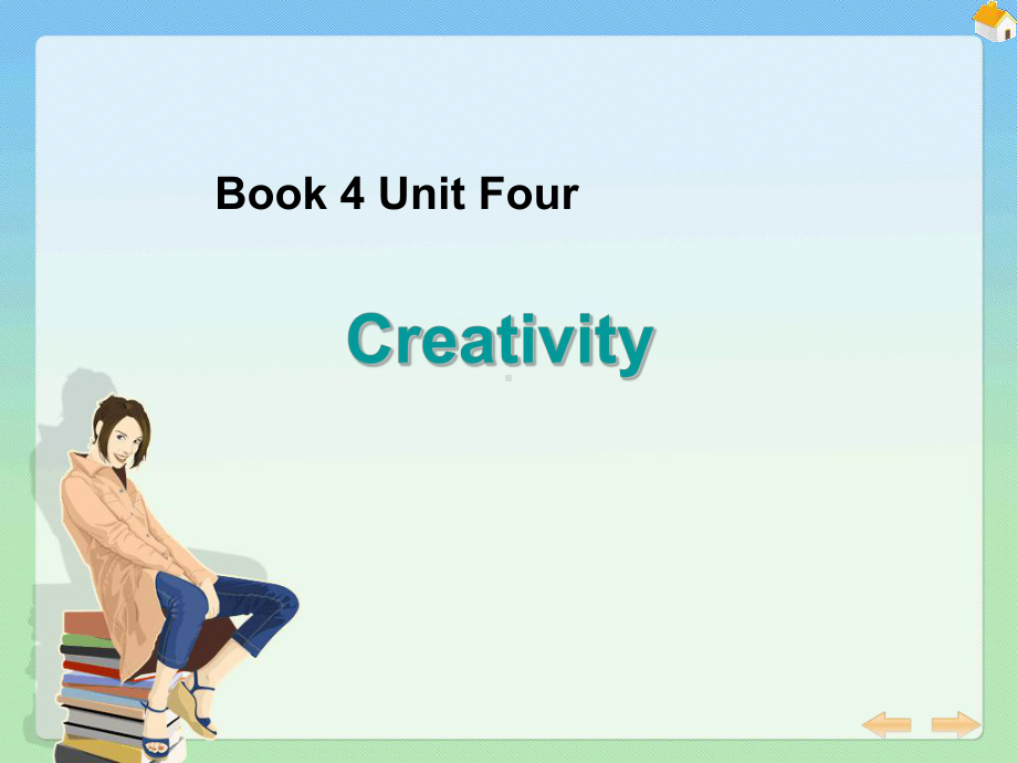 新编大学英语4课件B4-U4 vocabulary Creativity.pptx_第1页