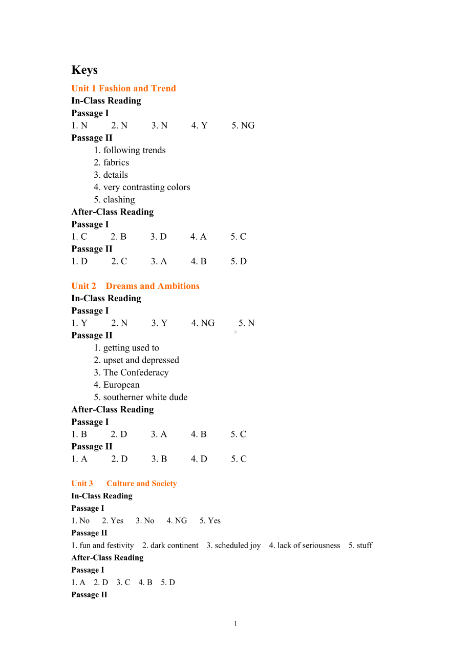 大学二年级上册创意阅读3答案（全）2.doc_第1页