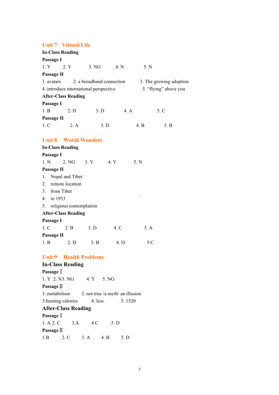 大学二年级上册创意阅读3答案（全）2.doc_第3页