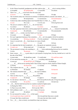 新编大学英语4quiz(unit 4,book 4).doc