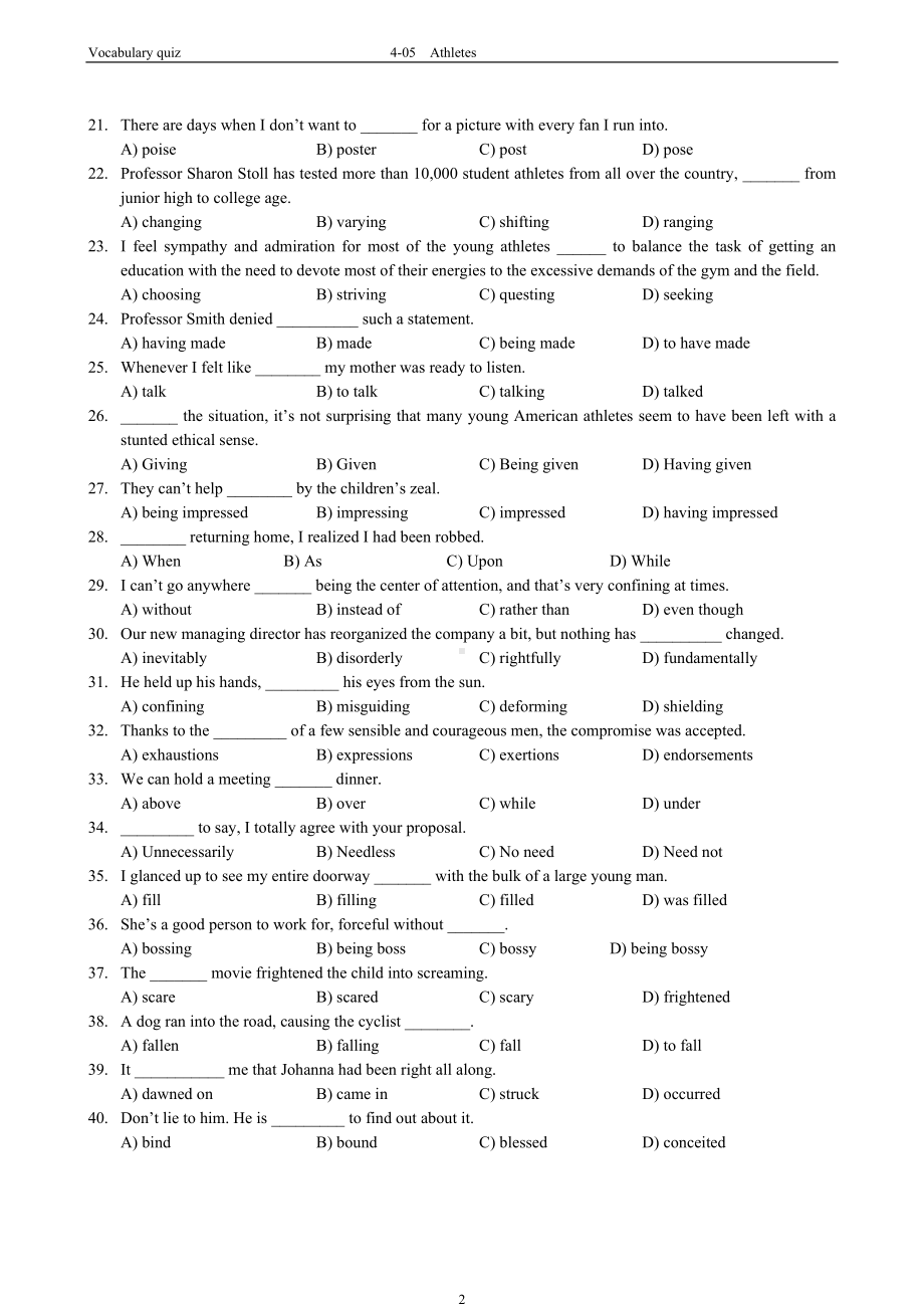 新编大学英语44-05 vocabulary quiz 第五课及测试题.doc_第2页