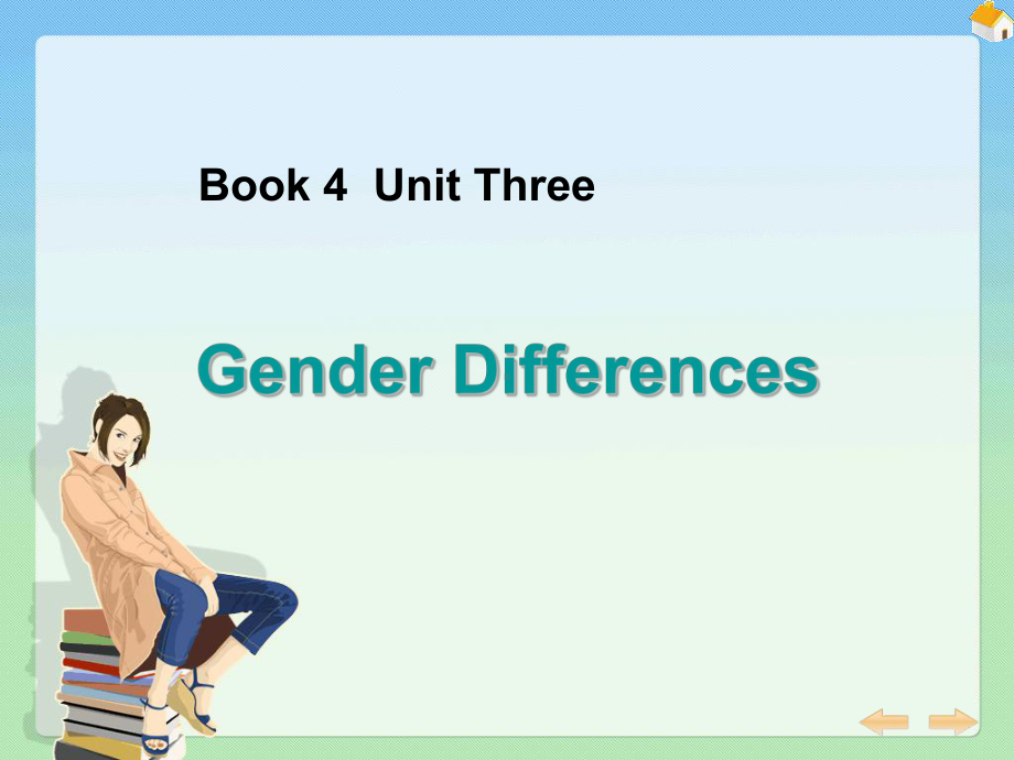 新编大学英语4课件B4U3 vocabulary Gender Differences.pptx_第1页