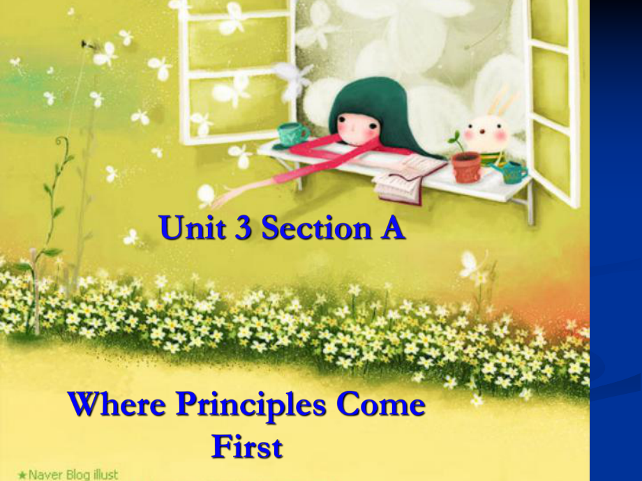 新视野大学英语课件第三册课件unit3Where Principles Come First.pptx_第1页