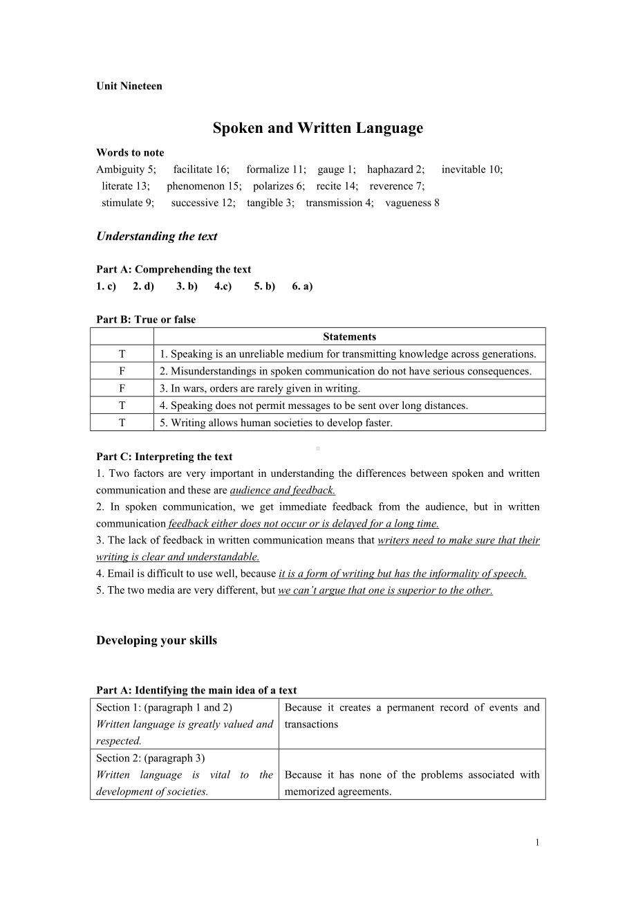 大学二年级上册创意阅读3 Unit 19 Nineteen.doc_第1页