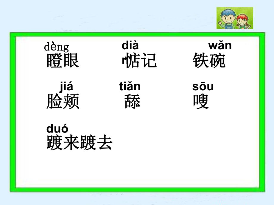 六年级语文-金色的脚印1课件-人教新课标版.ppt_第3页