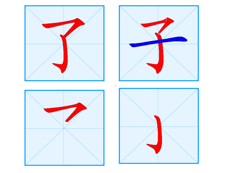 哪座房子最漂亮 (2).ppt_第2页