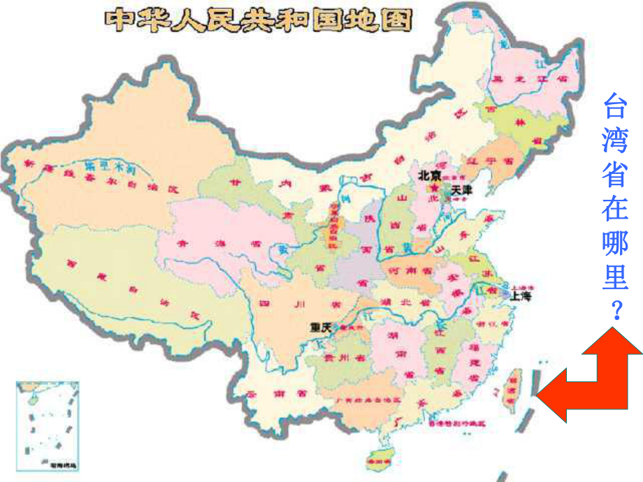 人教版小学语文二年级上册《看雪》PPT课件 (2).ppt_第2页