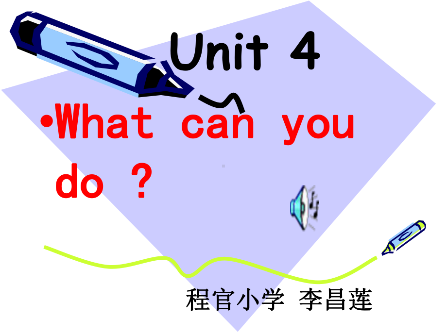 五上whatcanyoudo.ppt_第1页