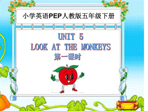 五年级Lookatthemonkeys.ppt