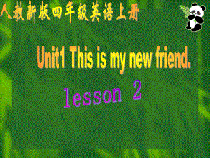 人教新版小学英语四年级上册课件Lesson2.ppt