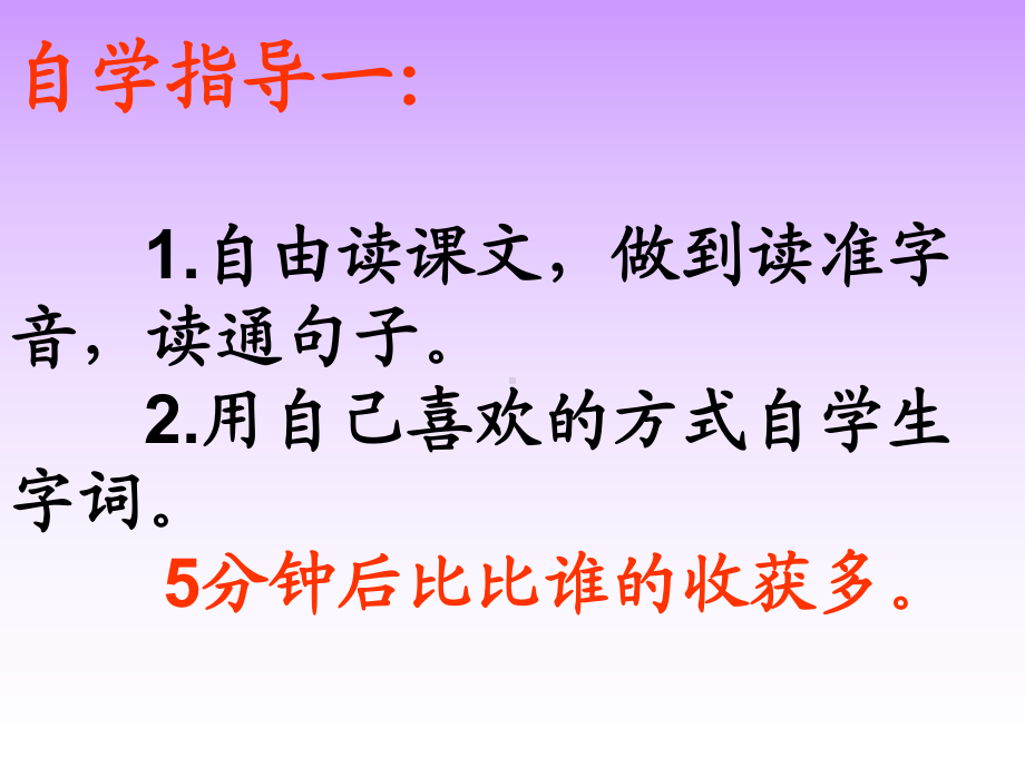 提灯女神1 (2).ppt_第3页