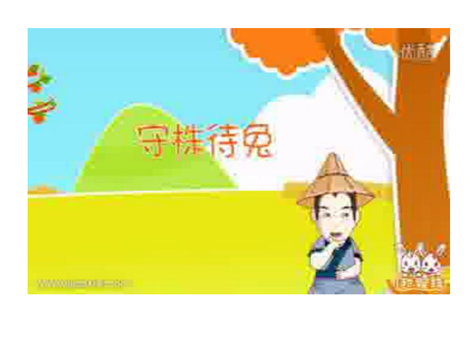 可能性课件 (3).ppt_第2页