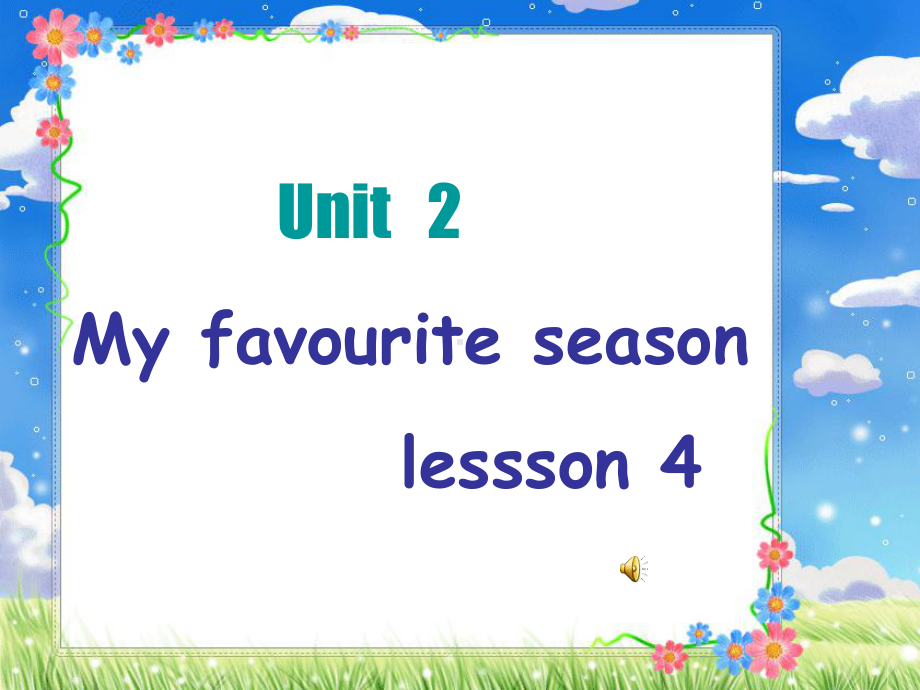 我用unit2lesson4.ppt_第2页