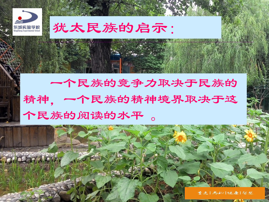 群文讲座(正式).ppt_第3页