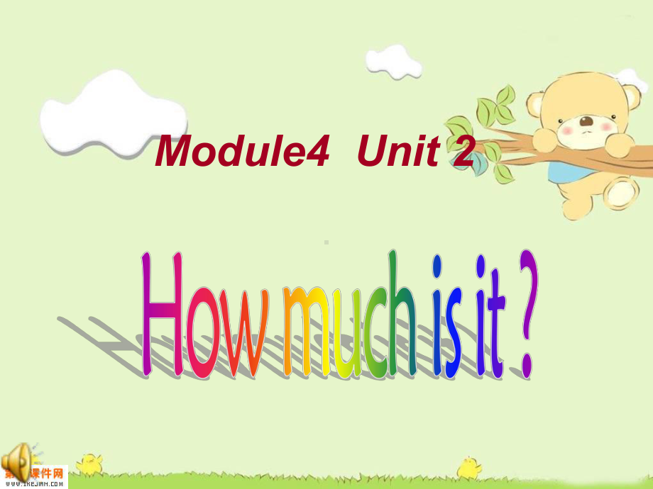 外研版四年级module4-How-much-is-it？[1].ppt_第1页