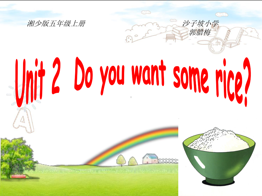 湘少版五年级英语上册Unit2Doyouwantsomerice.ppt_第1页