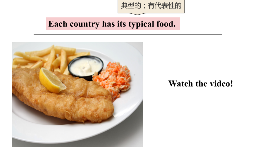 Unit 1 Food matters Welcome to the unit & Reading （ppt课件）--牛津译林版（2020）《高中英语》选择性必修第一册.pptx_第3页