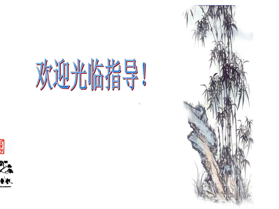 秦末农民起义.ppt_第1页