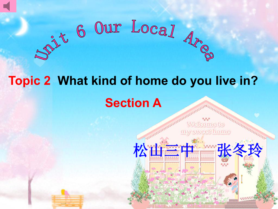 仁爱英语七年级下unit-6-topic2-sectionA.ppt_第1页