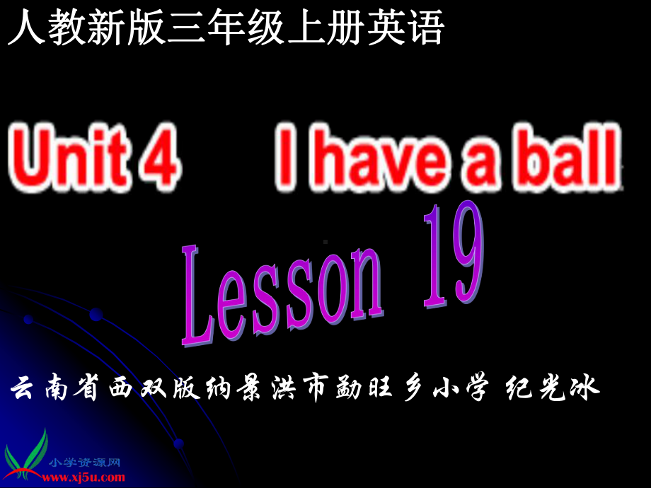 人教新版小学英语三年级上册课件Lesson19.ppt_第1页