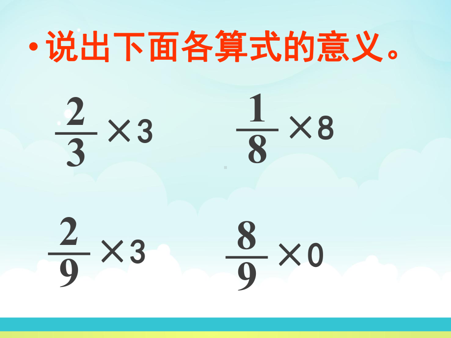 深渡中心学校夏禹治.ppt_第3页