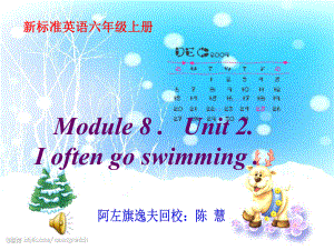 小学英语三年级起始六年级上册Module8Unit2.ppt