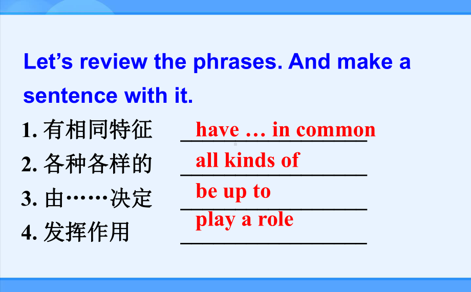 人教版（新目标）（2012教材）初中八上Unit4What’sthebestmovietheater？Period4课件1.ppt_第3页