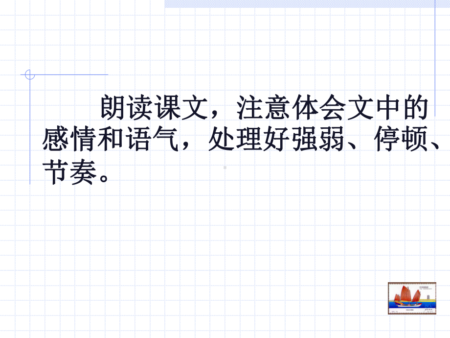 美丽的集邮册 (3).ppt_第2页