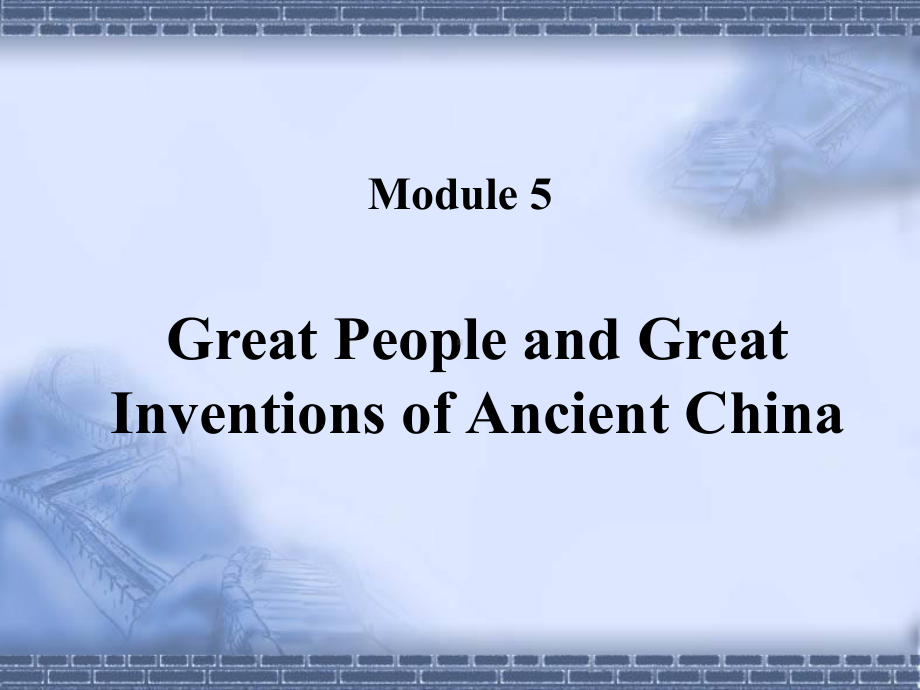 外研社高一英语必修三-module-5.ppt_第1页