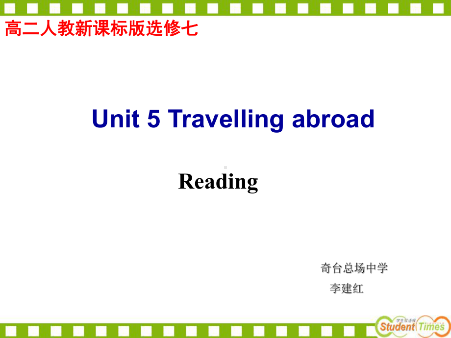 李建红unit5Reading.ppt_第1页