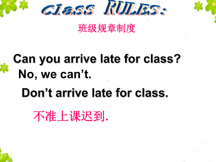 英语：浙江省泰顺县罗阳二中《Unit3Teenagersshouldbeallowedtochoosetheirownclothes》课件2（九年级）.ppt_第3页