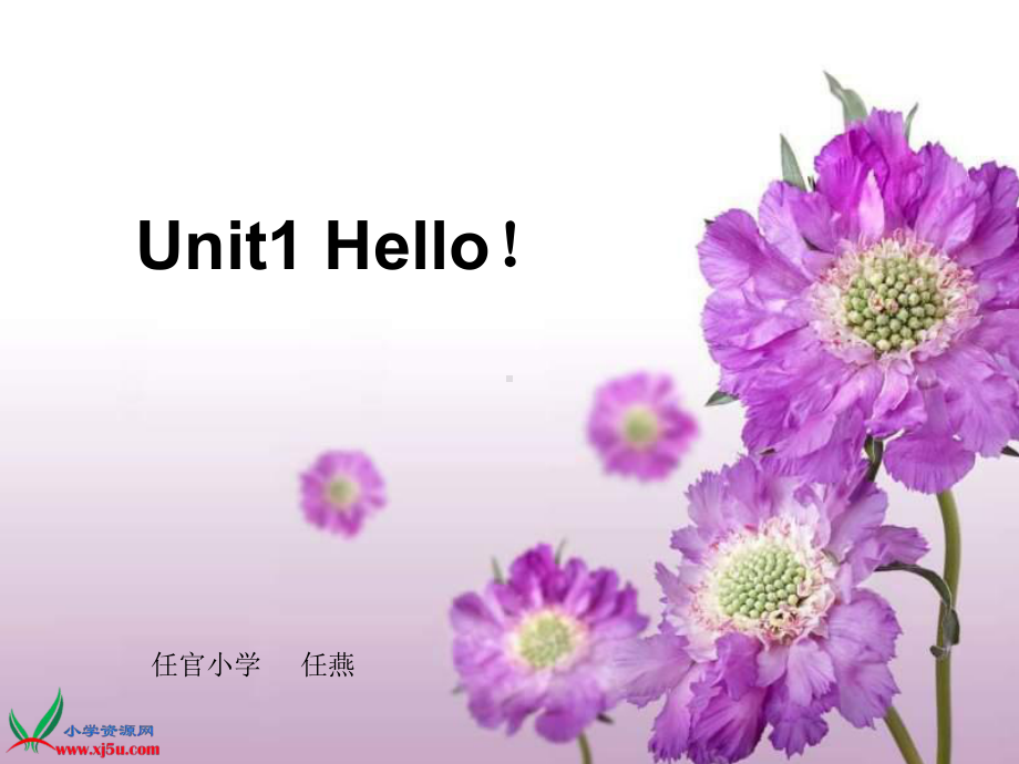 人教PEP版三年级英语上册《Unit1Hello第一课时》PPT课件.ppt_第1页