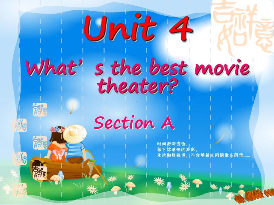 课件Unit4What'sthebestmovietheaterSectionA.ppt_第1页