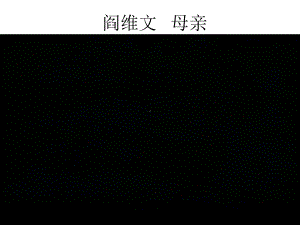 让细节丰富你的文章12416.ppt