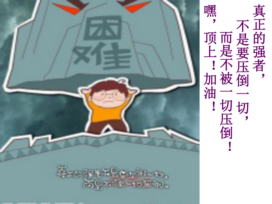 面面垂直的性质.ppt_第1页