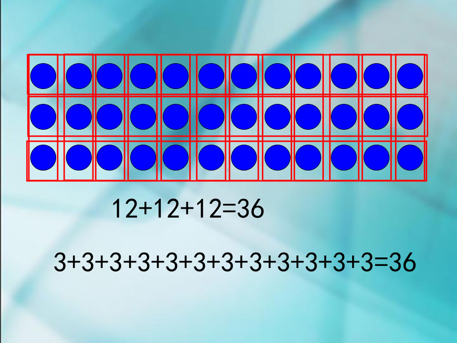 新苏教版三年级数学两、三位数乘一位数-不进位-教学课件.ppt_第3页