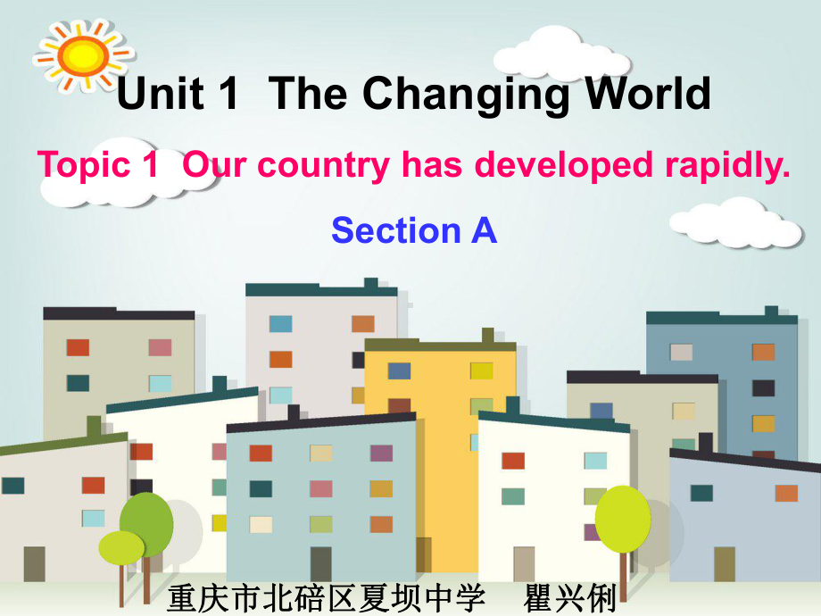 课件Unit1Topic1SectionA.ppt_第1页