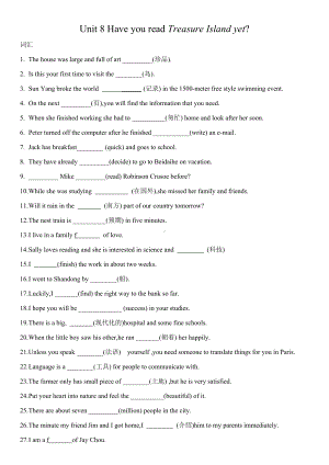 -人教新目标版八年级下册《英语》Unit 8 Have you read Treasure Island yet词汇短文填空习题.docx