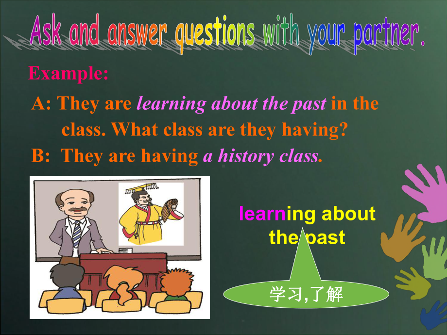 七年级下册仁爱版英语Unit-5-Topic-3-Section-B.ppt_第3页