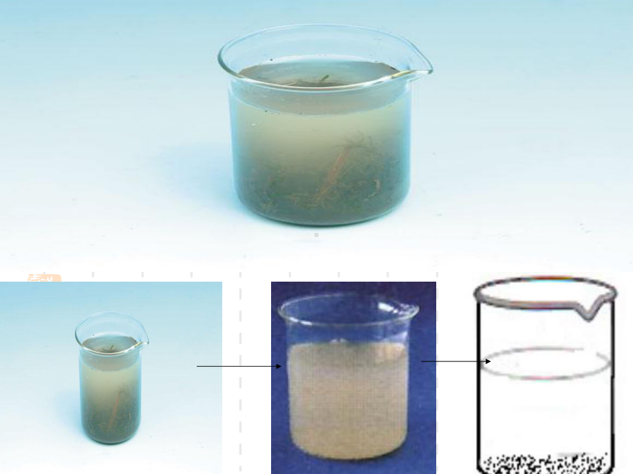 课题2水的净化(2).ppt_第3页