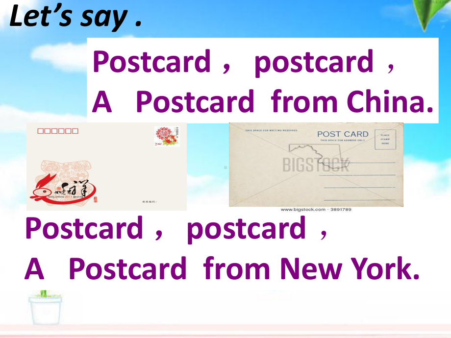 林佼A-postcard-from-New-York.ppt_第2页