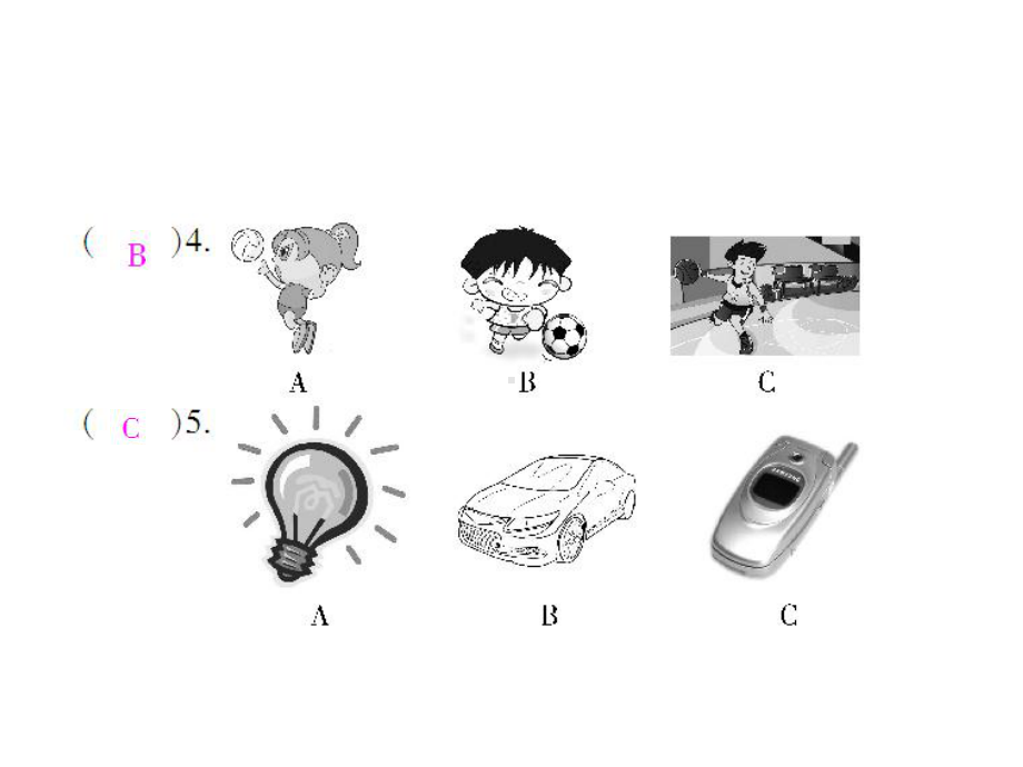 期末综合检测卷二.ppt_第3页