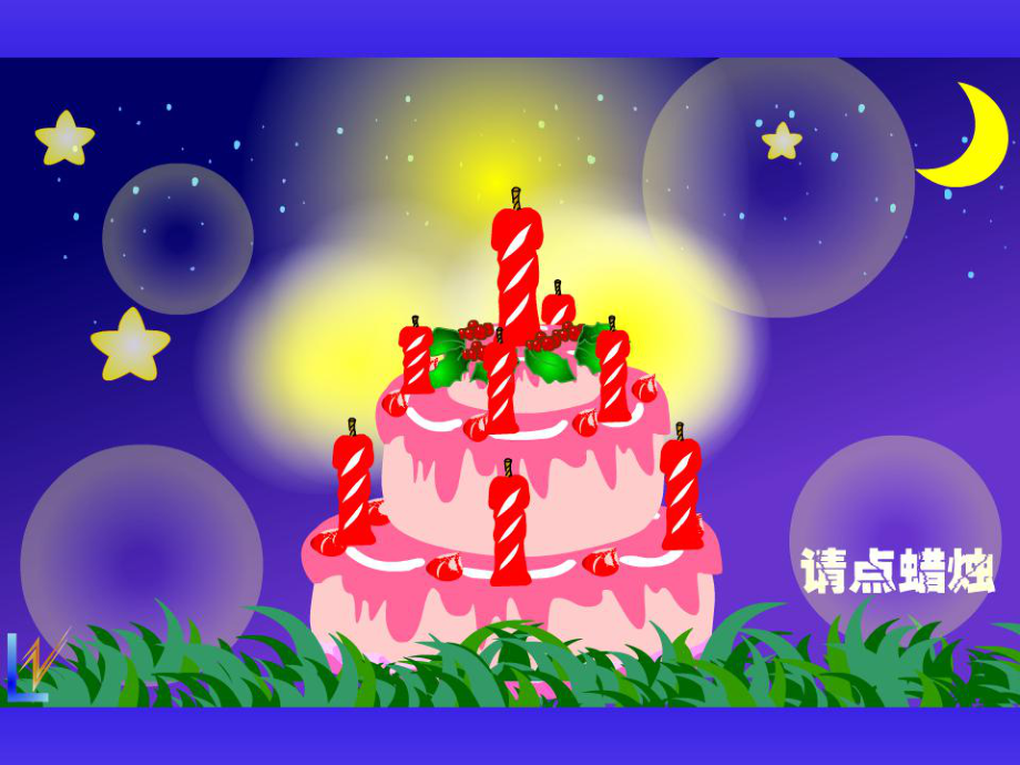 人教新目标七年级上册Unit8Whenisyourbirthday.ppt_第1页