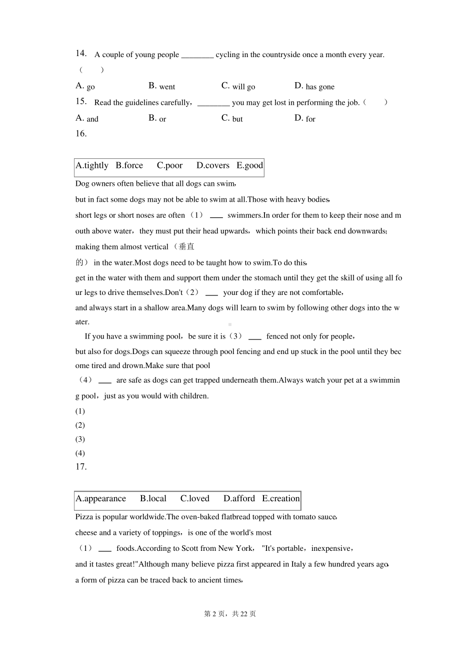 2023届上海市徐汇区初三中考英语一模试卷+答案.pdf_第2页