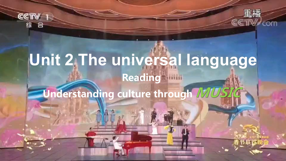 Unit 2 Universal language Reading （ppt课件） (2)--牛津译林版（2020）《高中英语》选择性必修第一册.pptx_第1页