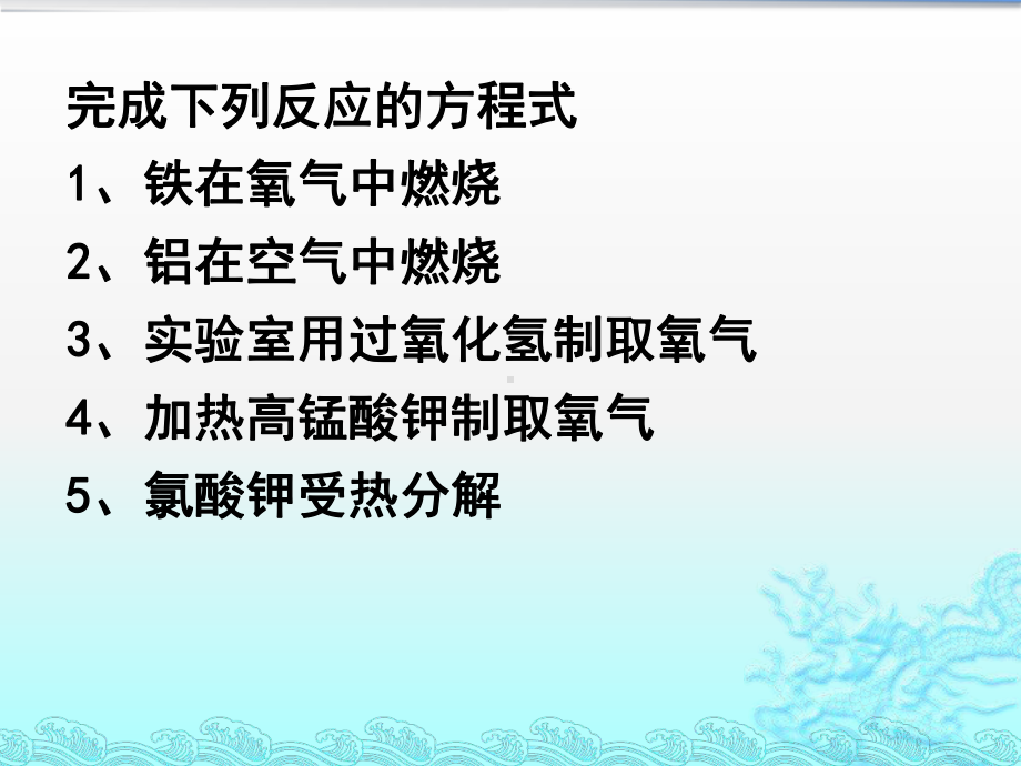 课题1金刚石、石墨和C60（第二课时）.pptx_第1页