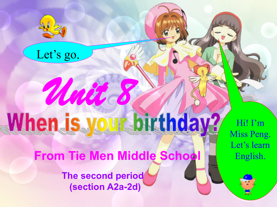 人教版七年级英语-unit8-when-is-your-birthday-(2)课件.ppt_第1页