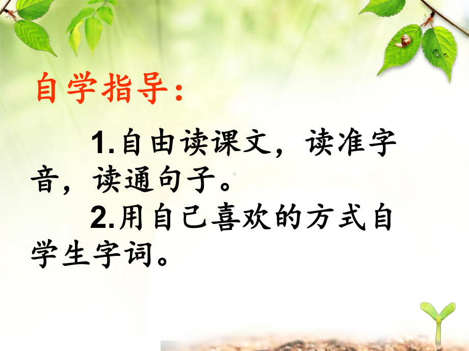 诺曼底号遇难记2.ppt_第3页