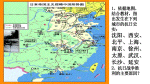 第25课 人民解放战争 ppt课件(22)-（部）统编版《高中历史》必修中外历史纲要上册.pptx