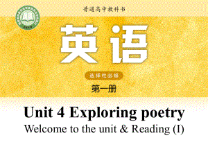 Unit+4+Welcome+to+the+unit+&+Reading（ppt课件）--牛津译林版（2020）《高中英语》选择性必修第一册.pptx